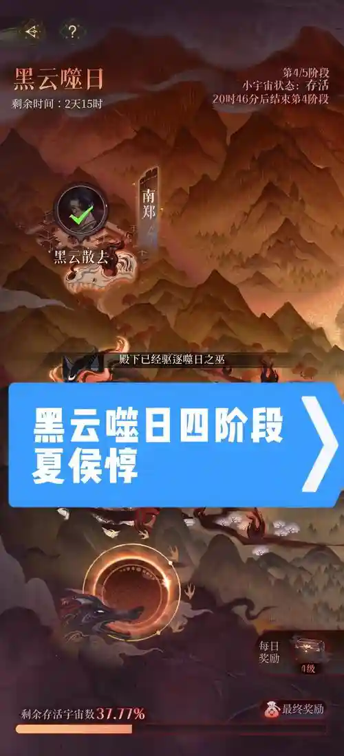 卧龙吟夏侯惇阵容搭配，卧龙吟蜀国武将攻略2019插图1