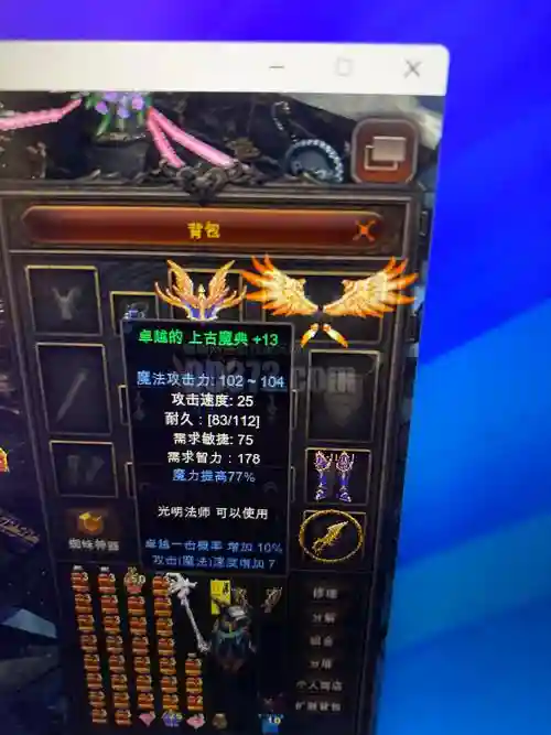 黑魂3奇迹号装备吗，黑魂3奇迹用什么护符