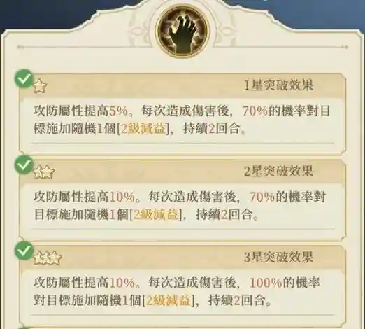 怎么样快速切卡尔技能，卡尔技能图标插图
