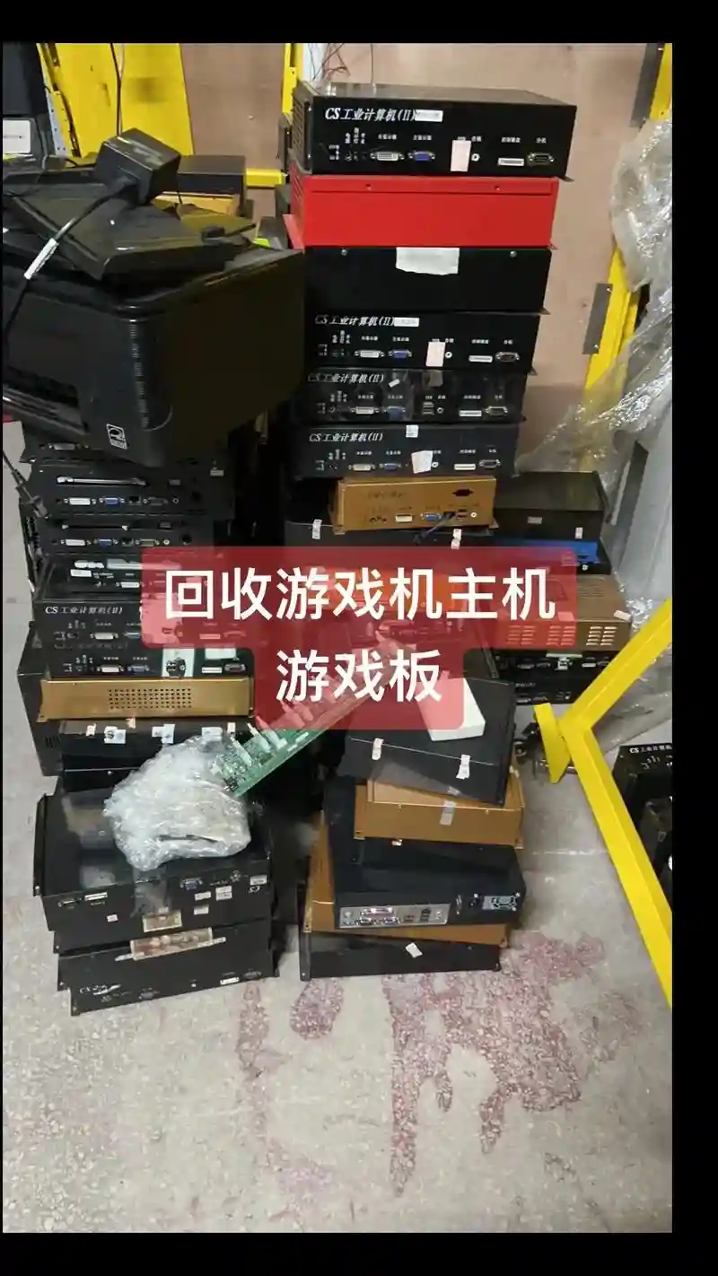 电脑游戏装备回收，玩游戏回收装备挣钱真假