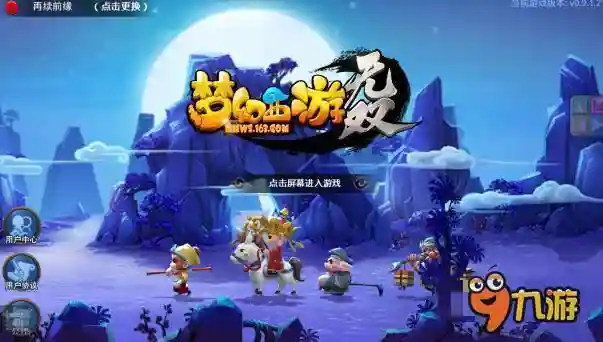 梦幻西游无双版有什么时候更新，梦幻西游无双版有什么时候更新的插图1