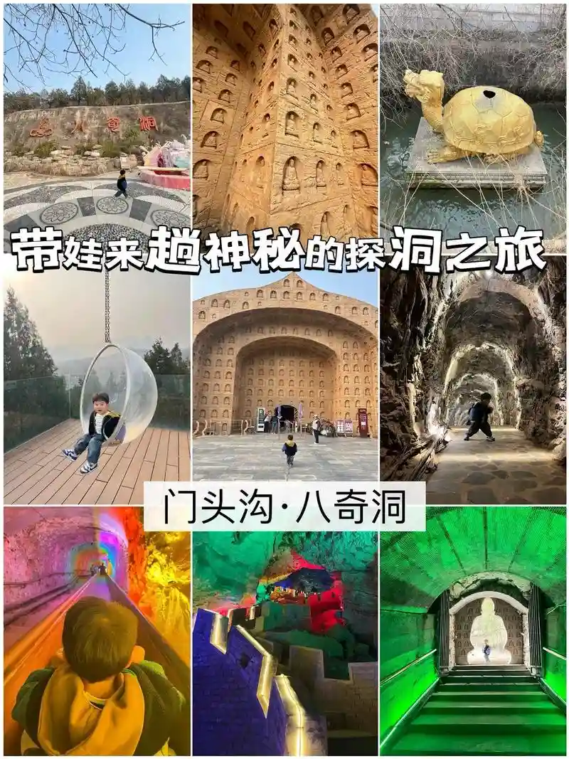 秘洞回声图文攻略，秘洞门票多少钱插图1
