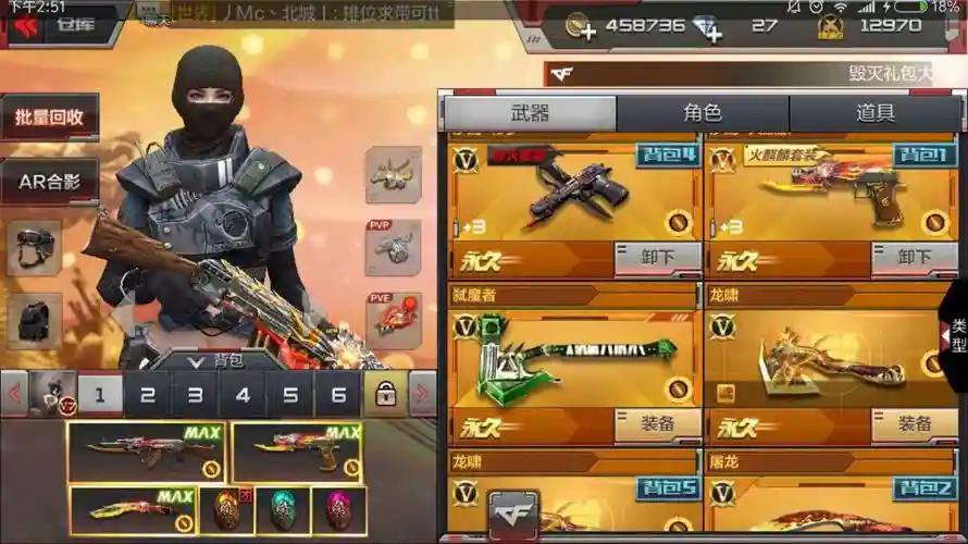 cf手游新手任务攻略，cf手游新手任务在哪