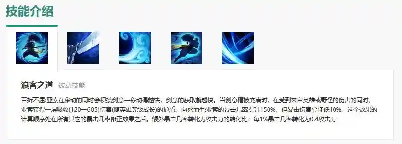 亚索e技能怎么设置快捷，亚索e技能不能快捷了-插图