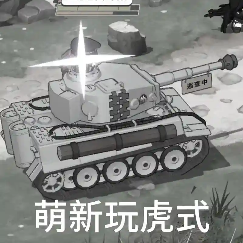 虎豹骑武器表，虎豹骑武器表情包插图1