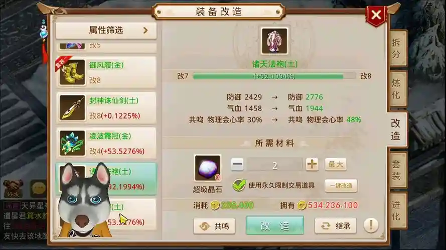 力水学辅助技能,手游力水怎么加点插图 力水学辅助技能,手游力水怎么加点插图