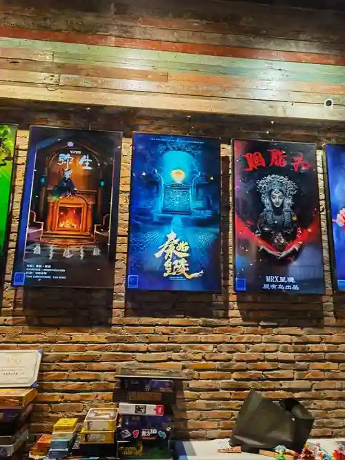 密室逃亡之盗墓笔记攻略插图1