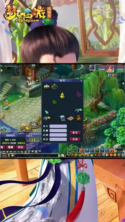 梦幻西游红罗梗，梦幻西游红罗羹在哪买坐标
