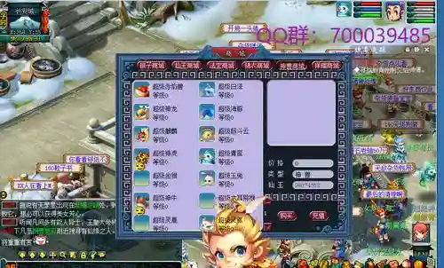 梦幻西游sf变态版，梦幻西游变态版电脑版插图
