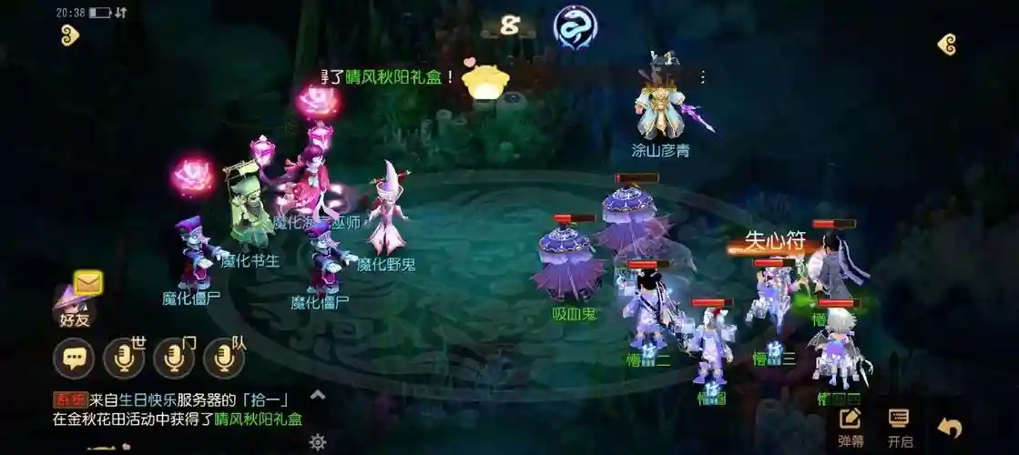 梦幻西游混合抓鬼,2020梦幻西游抓鬼最快组合插图 梦幻西游混合抓鬼,2020梦幻西游抓鬼最快组合插图