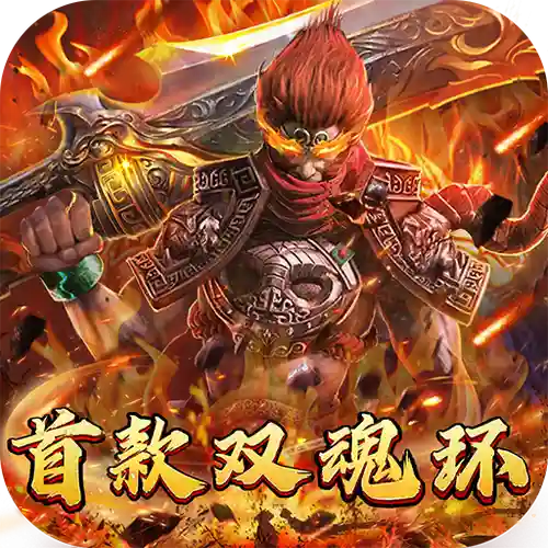 360版本下载武器之王，武器之王游戏平台插图1