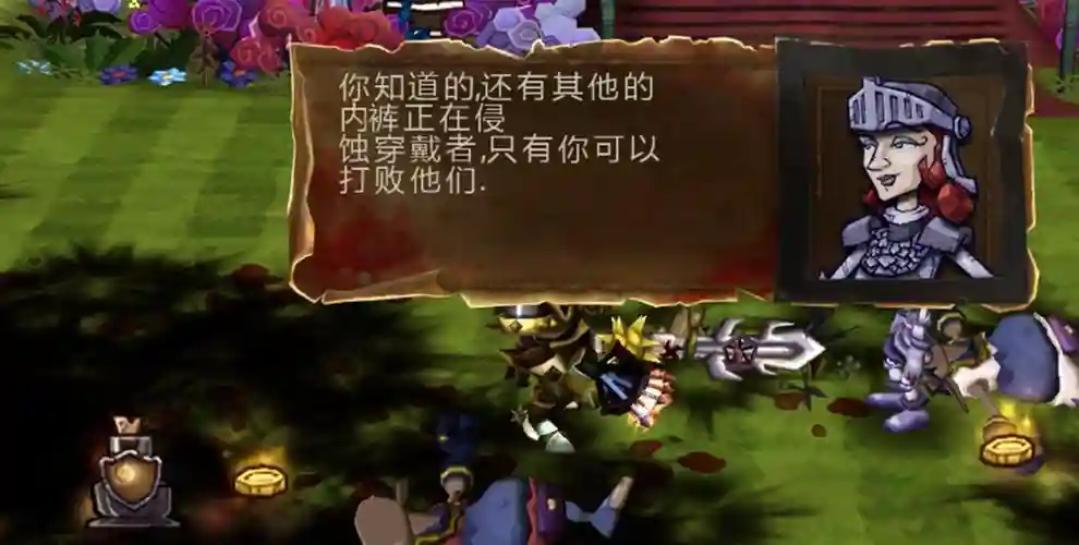 戴斯班克培根全攻略，戴斯班克 攻略