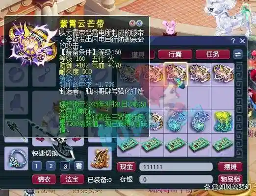 梦幻西游冥想是那里人，梦幻西游冥想真实事件