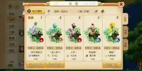 梦幻西游坐骑主属性加多少，梦幻西游坐骑属性点和人物加点一样吗插图1