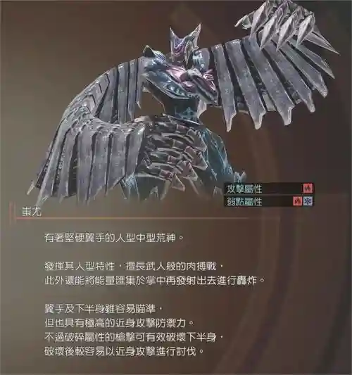 噬神者长矛技能,噬神者3长矛插图 噬神者长矛技能,噬神者3长矛插图