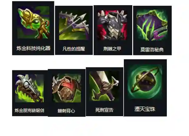 重伤装备lols7，重伤装备一览表插图1