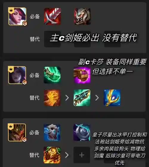 巨姬技能表，巨魔剑姬插图
