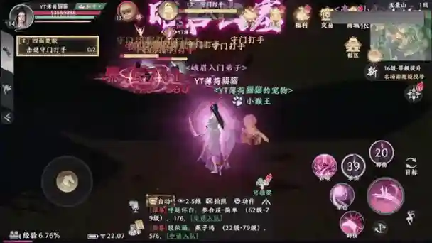 天龙八部哪个职业群体技能多，天龙八部什么职业最强2020