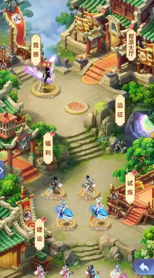 梦幻西游360论坛首页，梦幻西游360版官网插图1