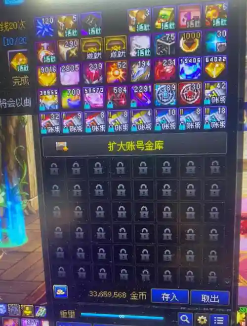 dnf天启搬砖带什么武器，dnf天启加点插图1