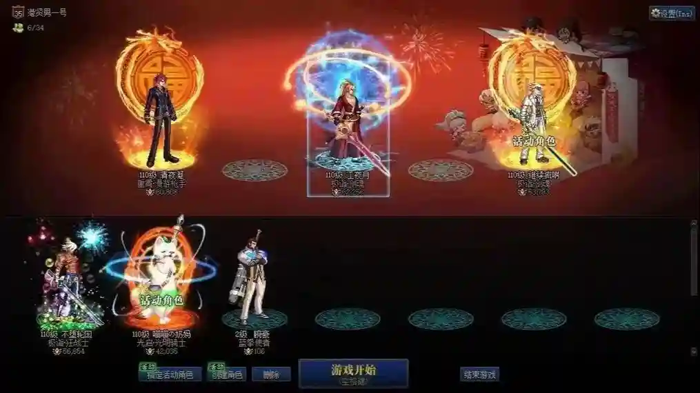 武器13变红色，dnf武器红13有什么特效插图