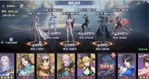 悬赏阵容搭配邪月，邪月赏金阵容插图1