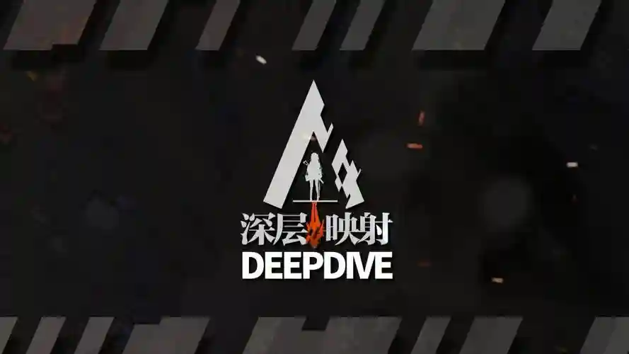 深成映射攻略，深层映射24插图