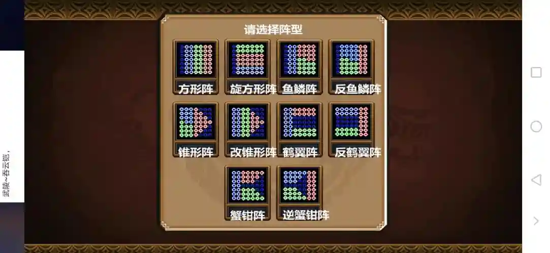 三国大时代4改武器属性，三国大时代4改武器属性怎么改插图