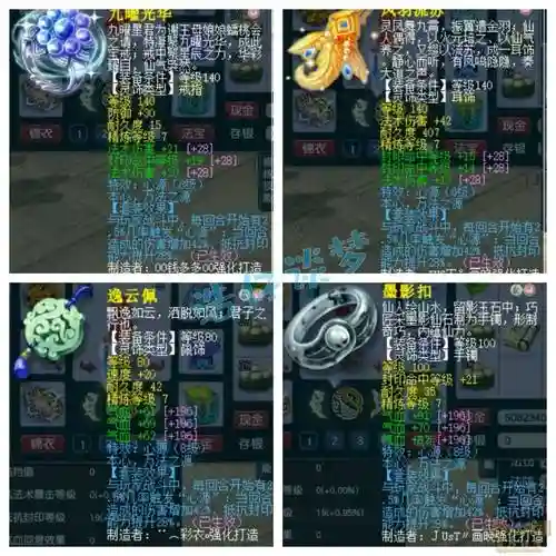 梦幻西游手游方寸封不住，梦幻手游方寸封印几回合插图