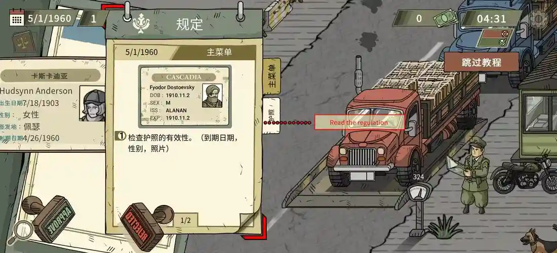 黑暗边境攻略字母，黑暗边界下载