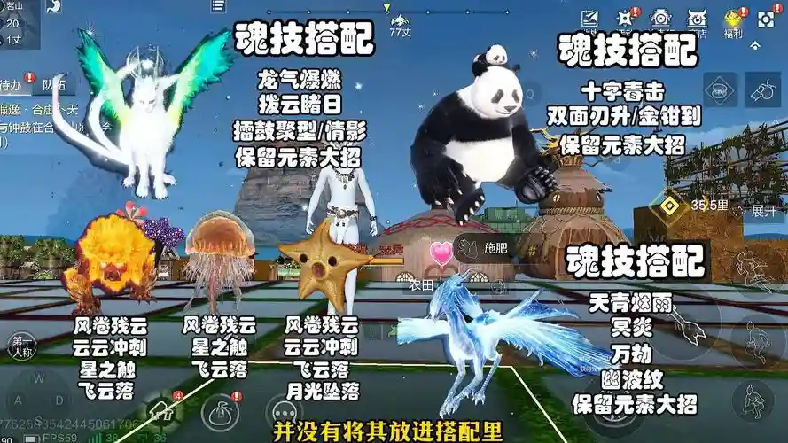 妄想山海重剑最新搭配阵容，妄想山海里重剑弄什么技能插图1