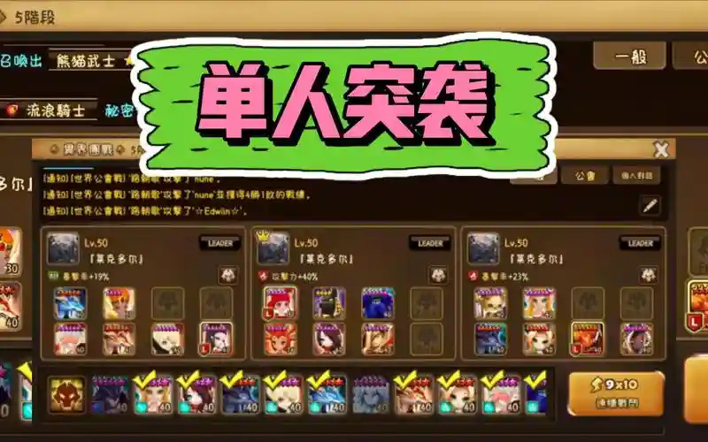 魔灵召唤百塔阵容搭配，魔灵召唤困难百塔国家队