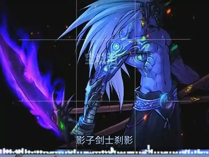 dnf影子猎人武器，影子猎人的传说插图