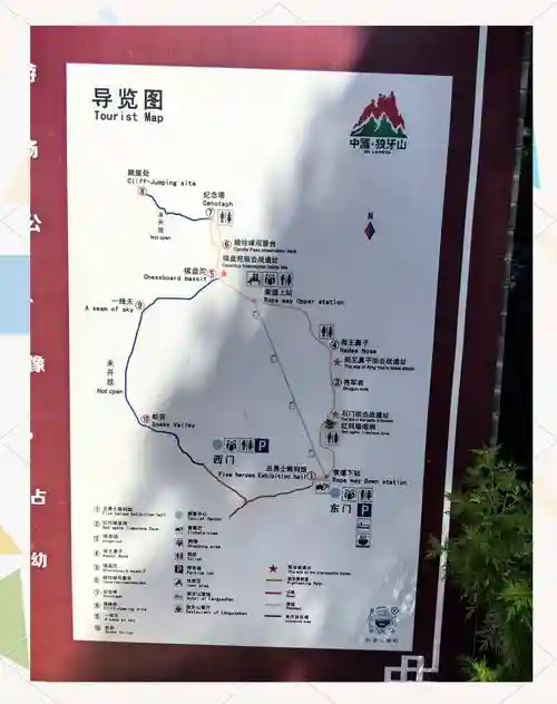 地域鬼王狼牙山攻略，地鬼狼牙山35500