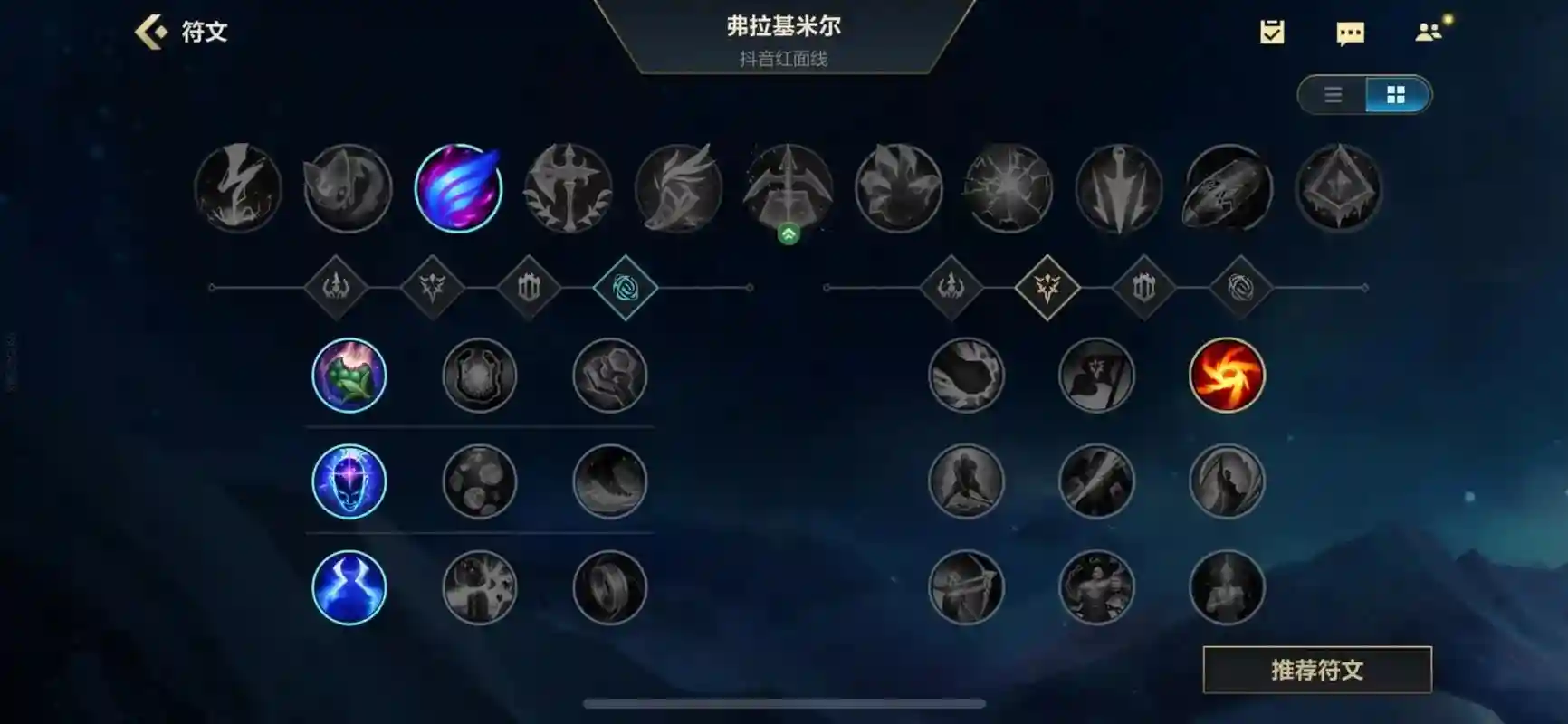 lol吸血鬼最强攻略，lol吸血鬼怎么出装插图