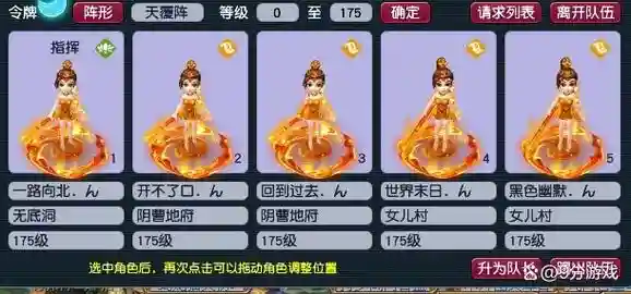 梦幻西游175怎么刷储备金快，175怎么刷储备最快插图