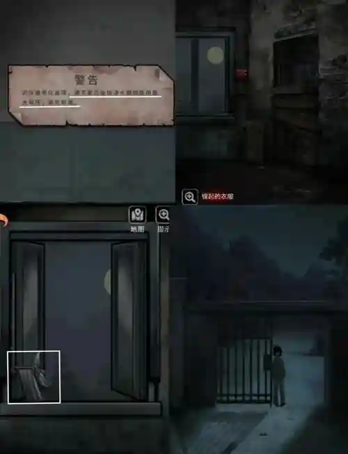 逃出医院病房攻略，逃出医院游戏