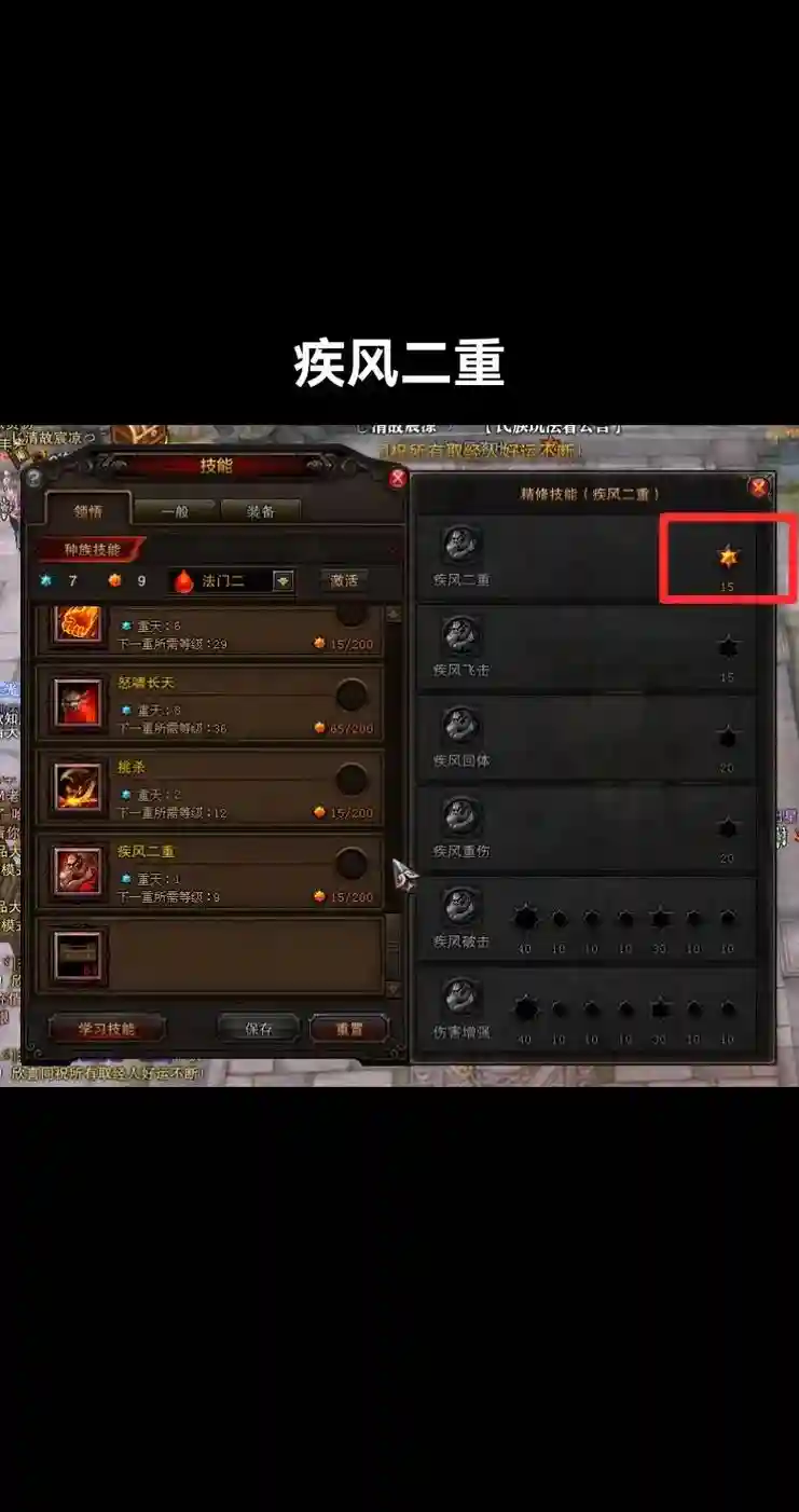 斗战神怎么弄60级装备吗，斗战神65级装备插图1