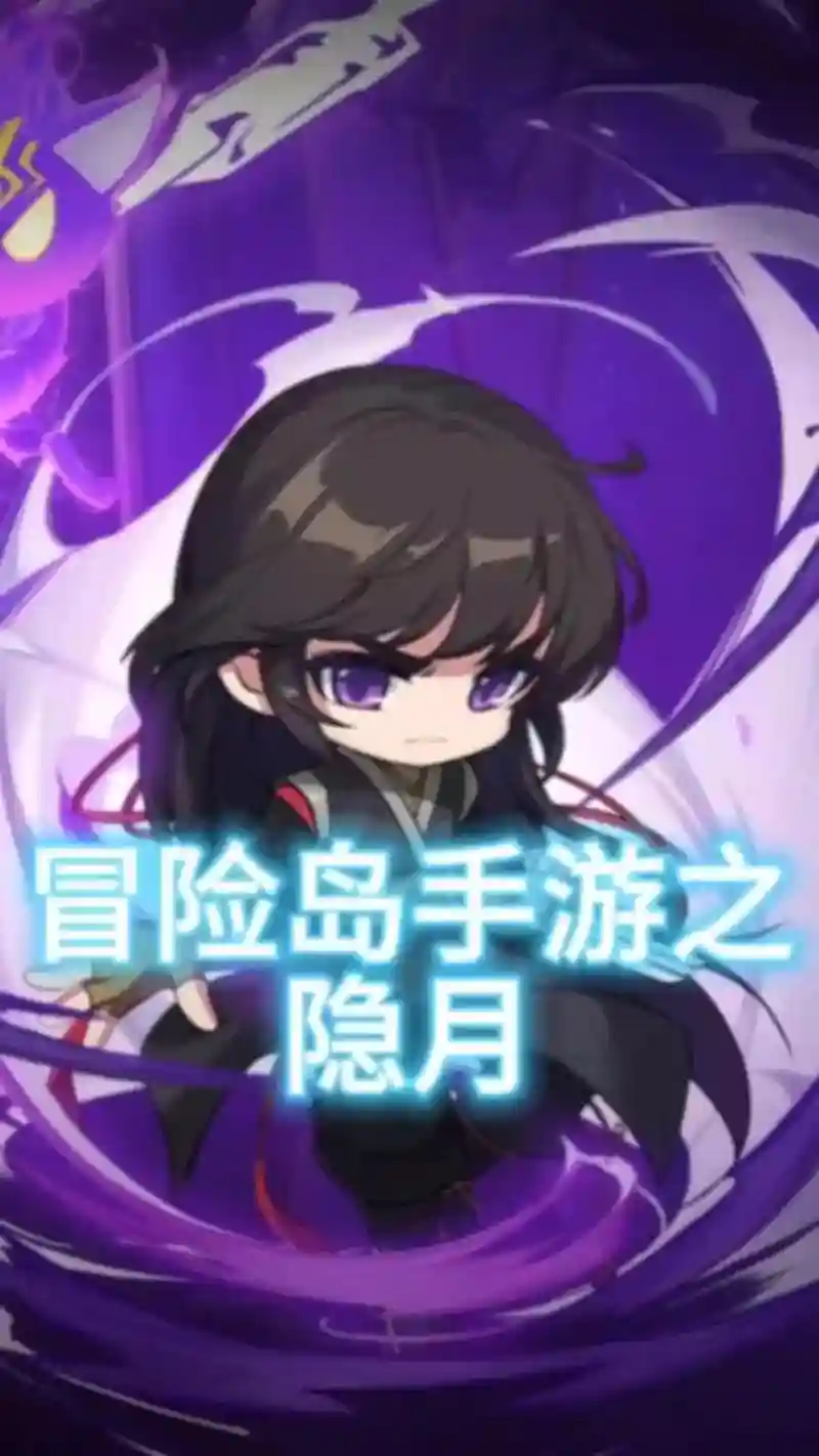冒险岛隐月技能点怎么加，冒险岛 隐月怎么样插图