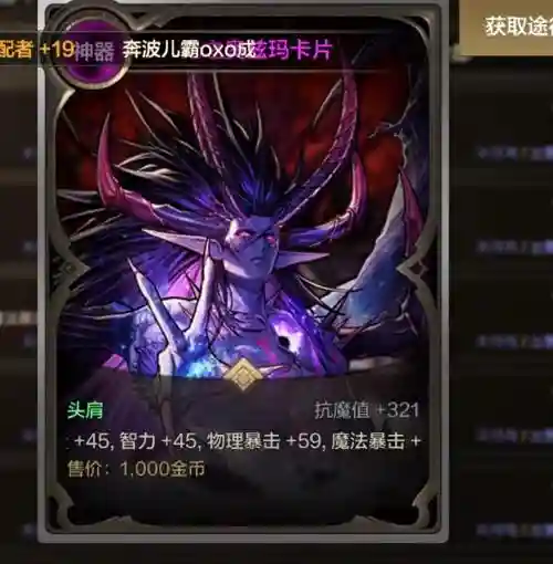 dnf组队卡技能卡怪，地下城组队放技能就卡插图