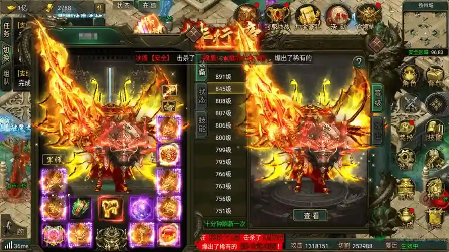 无形时空武器在哪兑换，无形之礼盒怎么获得插图