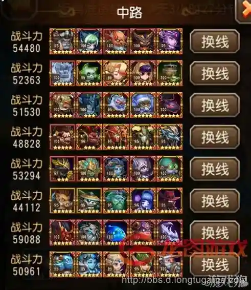 刀塔传奇阵容搭配最新，刀塔传奇组合搭配大全插图1