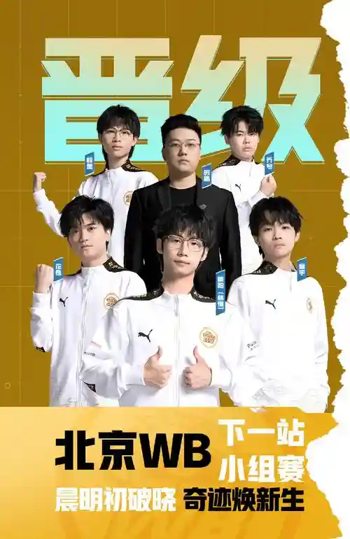 2019世冠解说阵容搭配，2019世冠kz