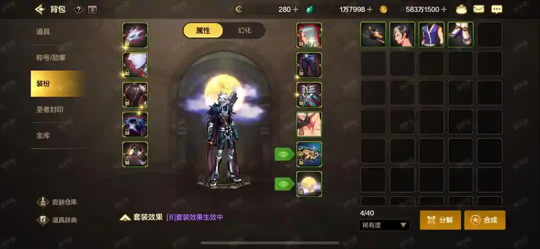 宠物装备附魔，宠物装备附魔大全