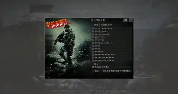 铁血联盟卷土重来招募攻略，铁血联盟卷土重来 招募npc插图