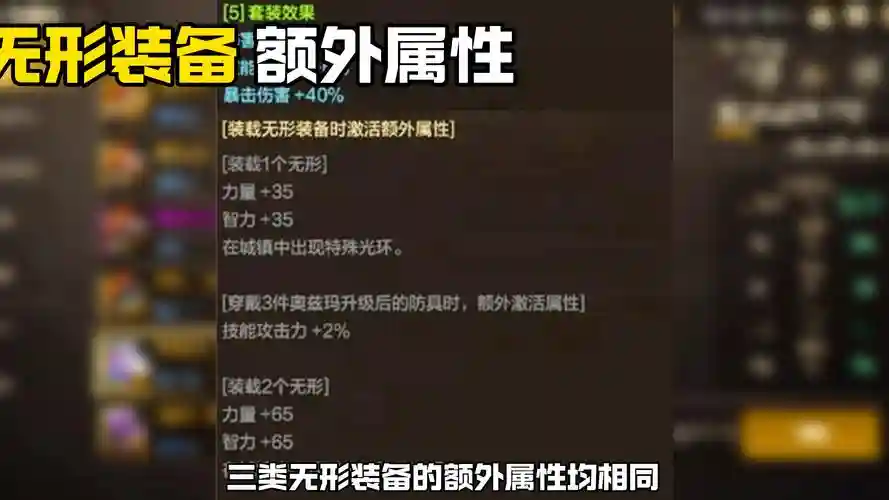 无形时空武器在哪兑换，无形之礼盒怎么获得插图1