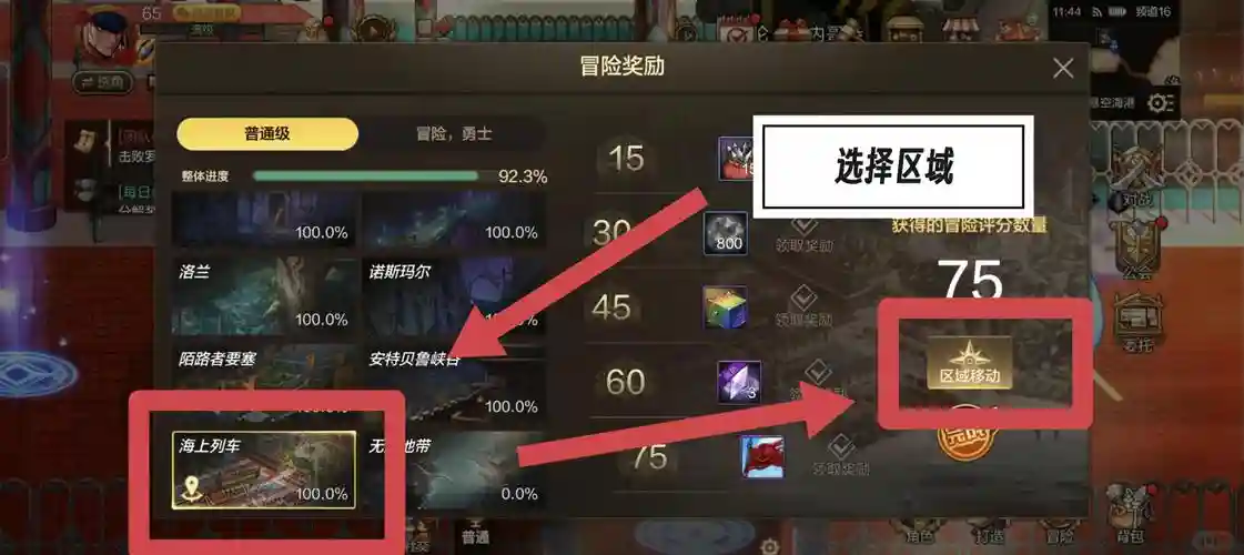 时空广场搬砖最低装备，时空广场在哪里插图1