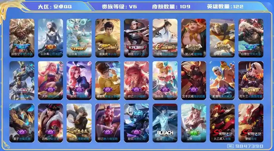 王者面具侠阵容搭配，王者荣耀中面具有什么用插图