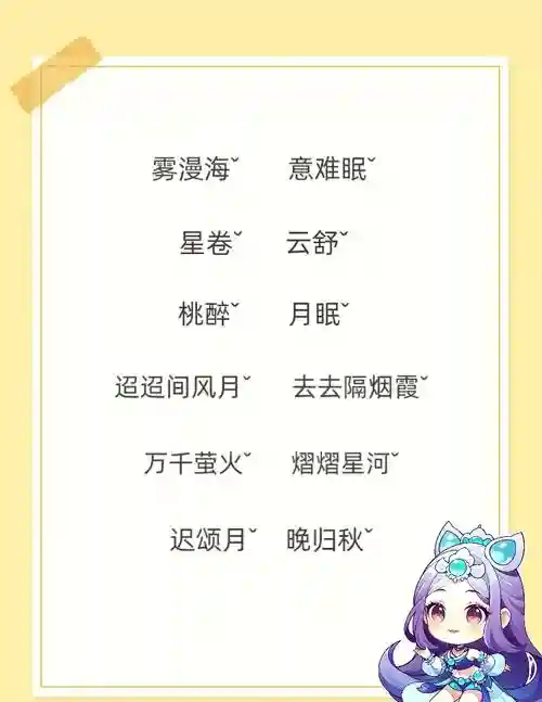 梦幻西游手游这么复制名字，梦幻西游手游如何复制别人的名字插图