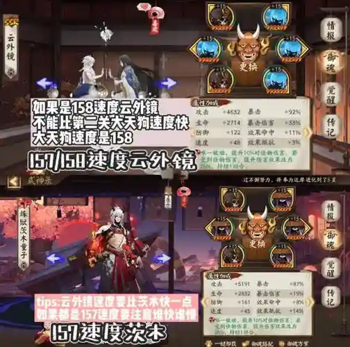 土主阵容搭配，土主平民最强阵容搭配插图